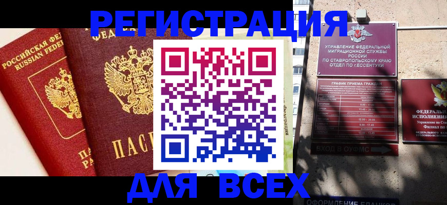 пропишу в квартире в Каменке
